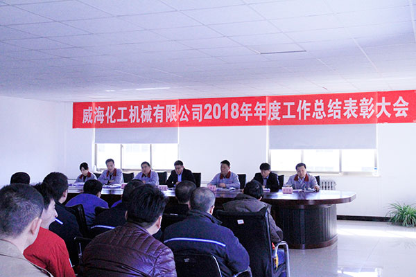 年會(huì )1.jpg 年會(huì )1.jpg