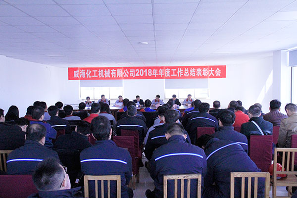 年會(huì )2.jpg 年會(huì )2.jpg