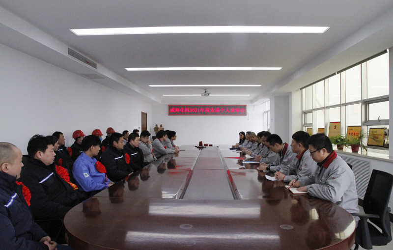 會(huì )議.jpg 會(huì )議.jpg