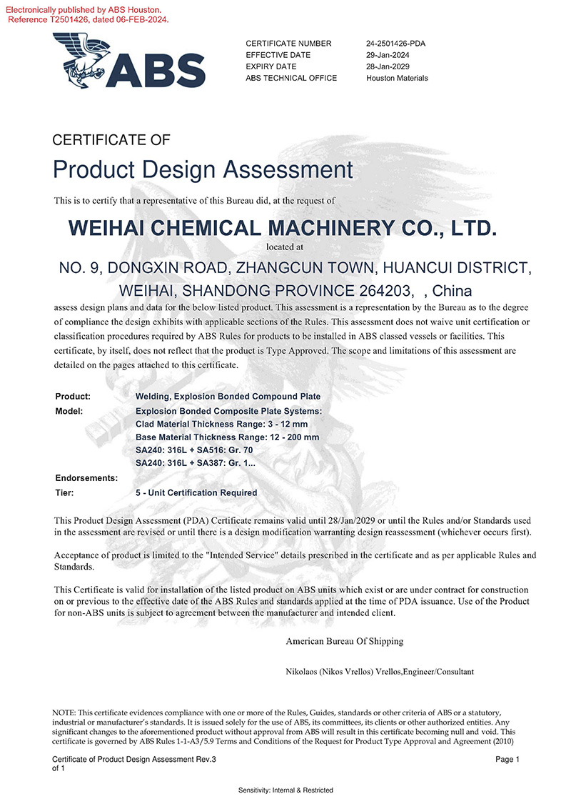 復合板ABS證書(shū)__2.jpg 復合板ABS證書(shū)__2.jpg